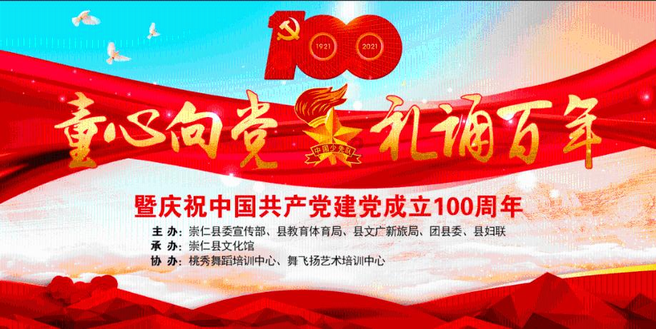 淄博市高青县常家中心小学开展寒假非法校外培训机构治理工作
