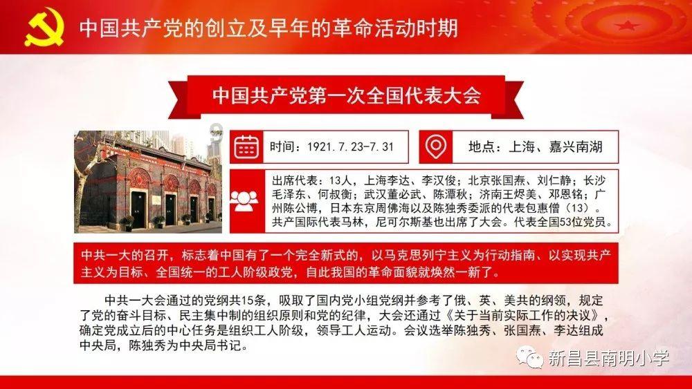 海口市秀英区第八届人民代表大会第四次会议闭幕