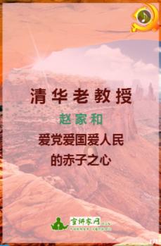 大关县城地灾避险搬迁安置区项目启动