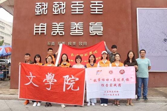 万福快速路东延工程首桩开钻