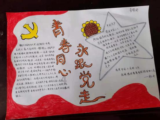 你好邻居