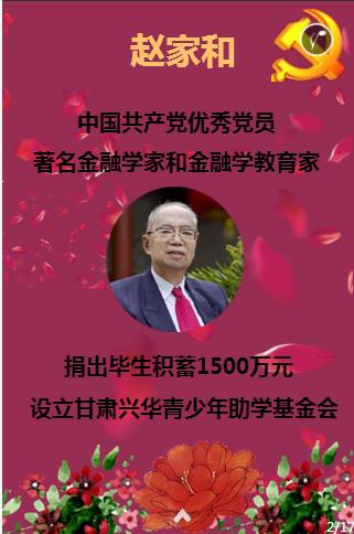 超三国无双2