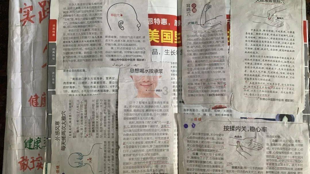 星际穿梭