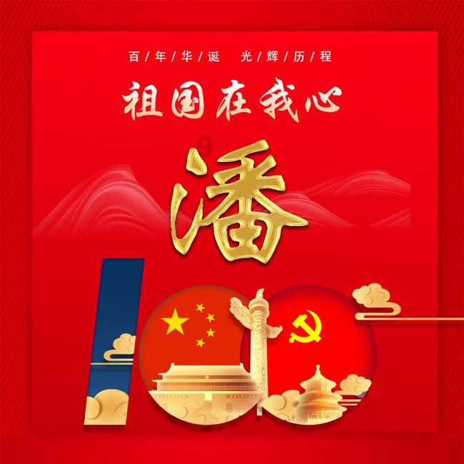 蜗牛寻新房7
