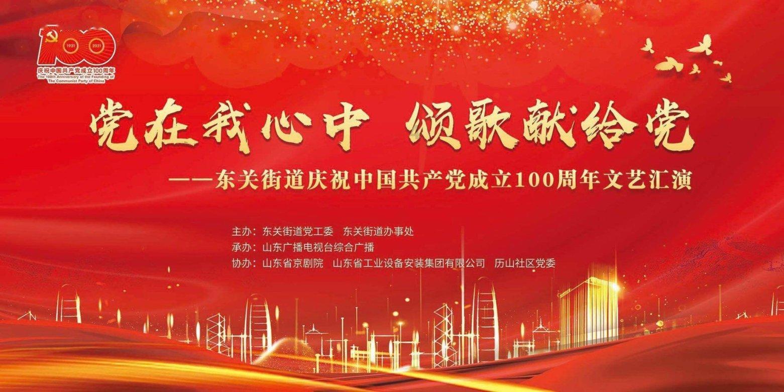 拯救电力塔的泰坦