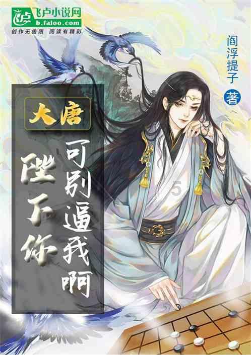 春雨直播app