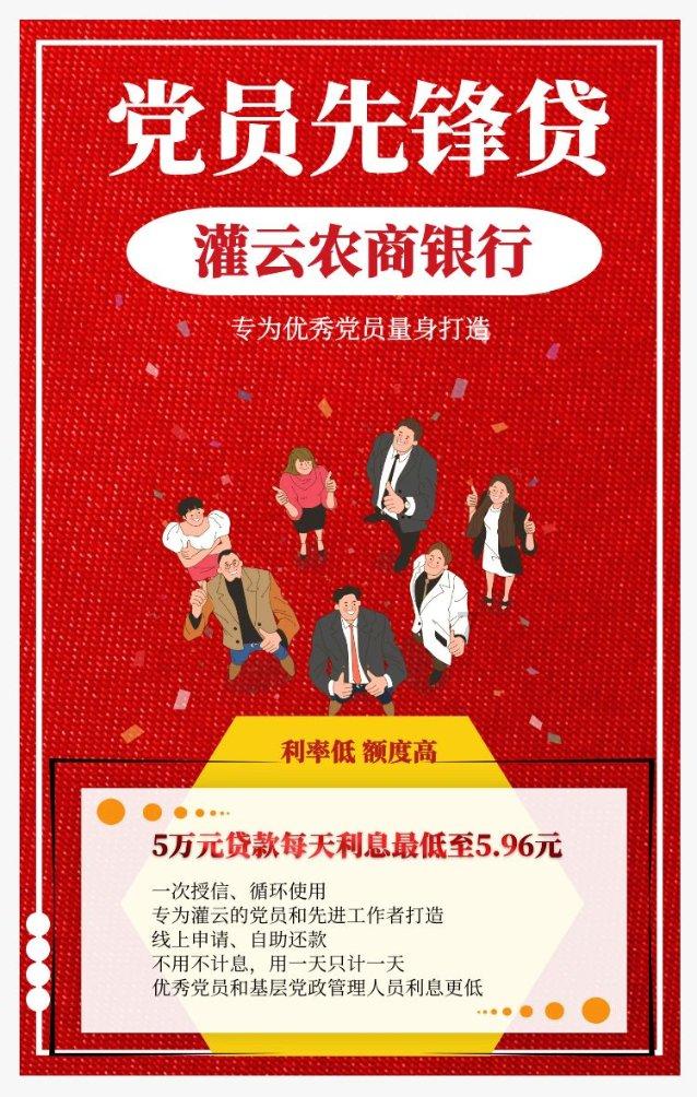 喜羊羊气球大战