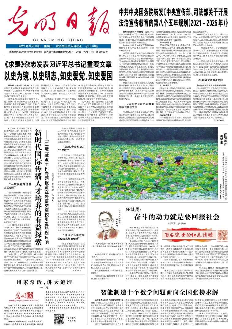 小公主三亚游