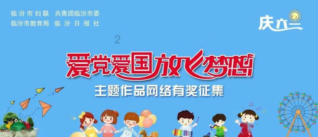 美好旧时光