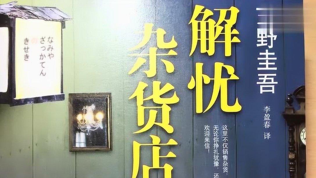 码上看报告｜速读2024年四川省政府工作报告