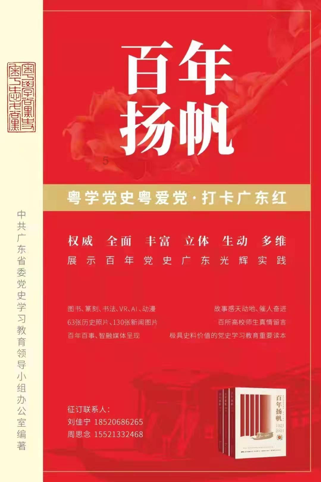全面飘红！保险股加速回升，后市如何？