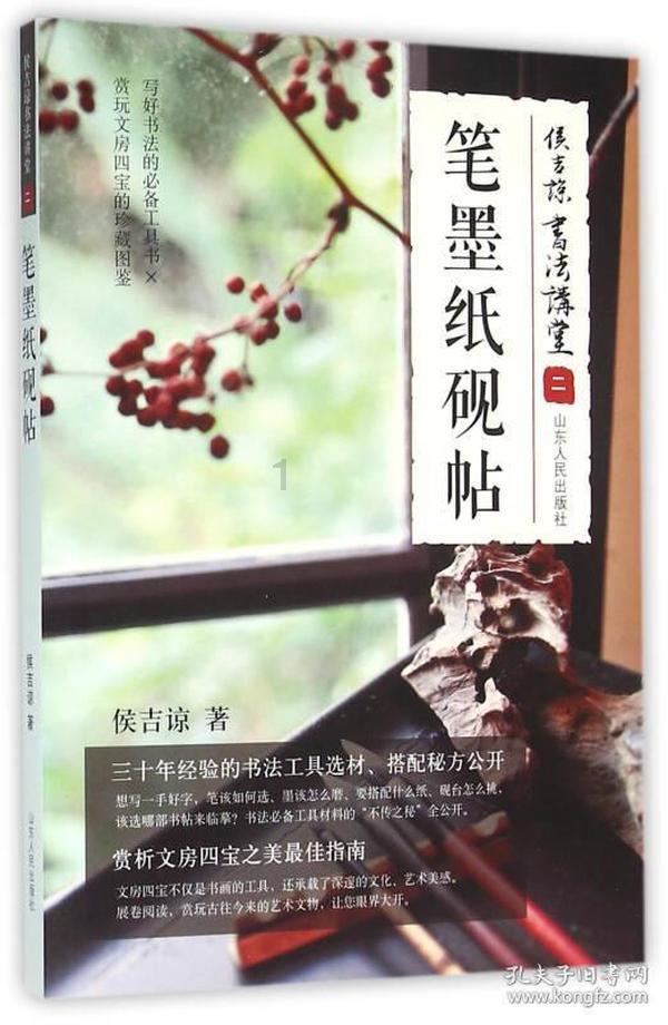 逃离木质的房屋