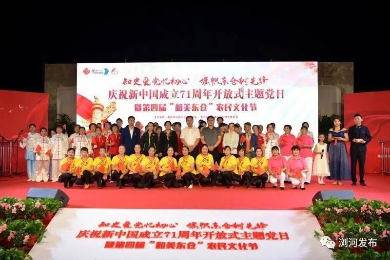 超数码宝贝4.0