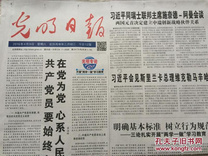 白酒企业争相入局威士忌赛道 能否打造第二增长曲线？