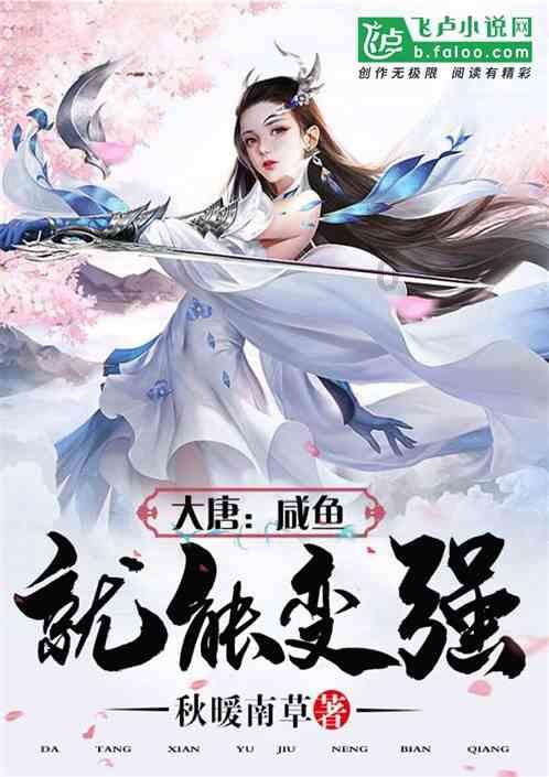 救援可爱小猪仔