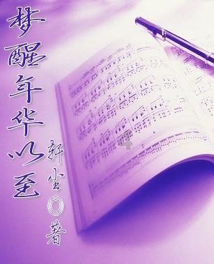 【医文医话】冬季如何养生，国医大师沈宝藩来支招（下）