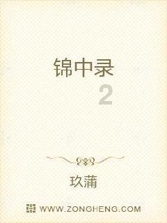 PVZ：花园战争2