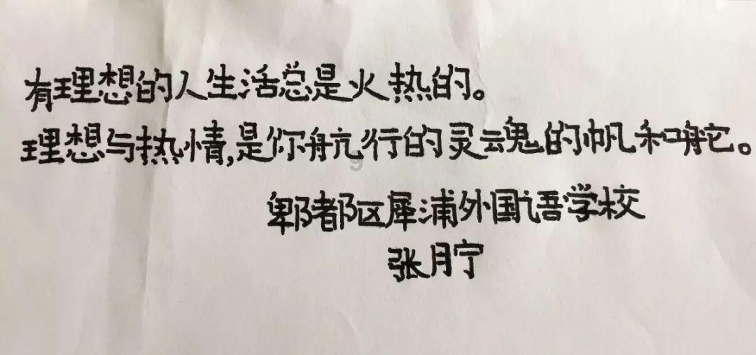 美丽的夜晚