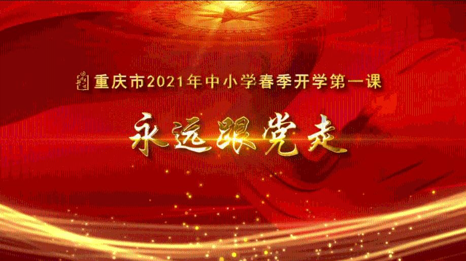 救援可爱的狮子