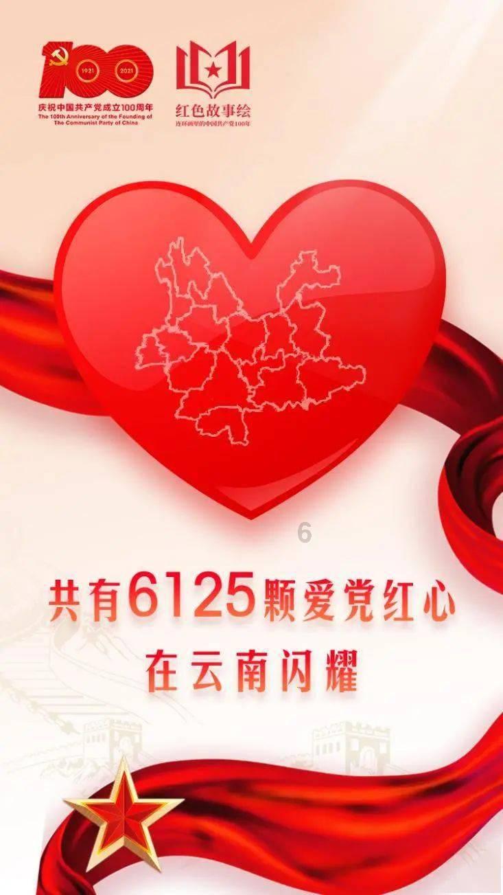 召唤神龙万宁版祖龙