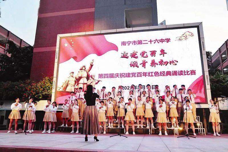 膝盖疼是怎么回事？怎么治疗？游戏画面