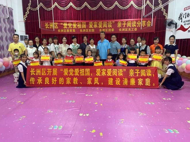 摸清家底“闲置资源”招商