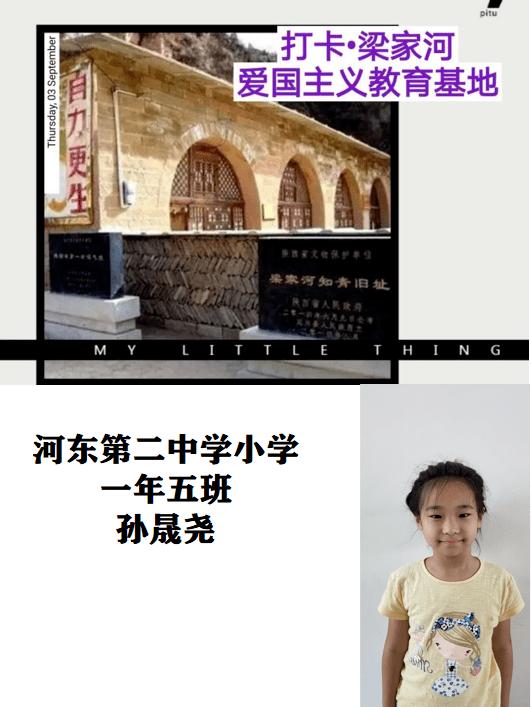 嘉日单词