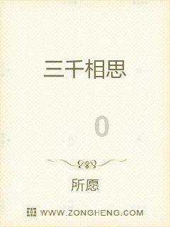 金刚鹦鹉逃生