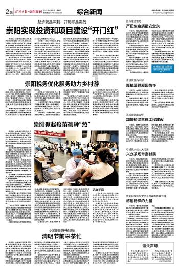 糖尿病患者吃药血糖控制在多少正常？游戏画面