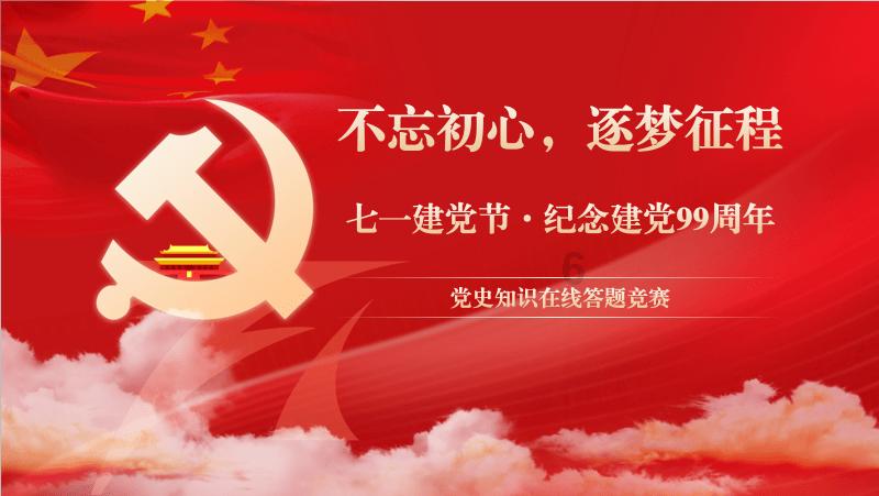 拯救红松鼠
