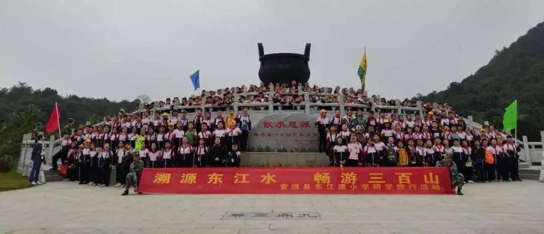 王子与公主冒险