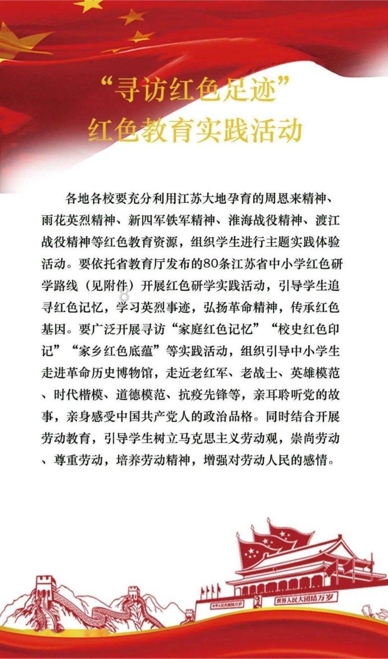 最美运城人｜侯金汝：河东女关公 致力传承河东文化