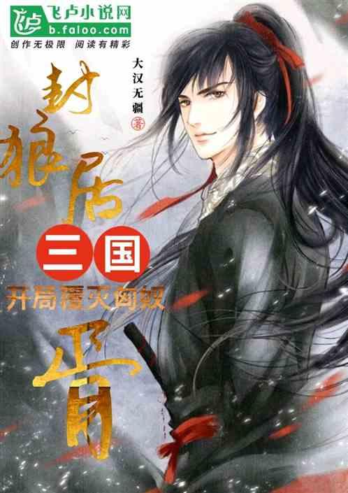救援蓝色小鱼