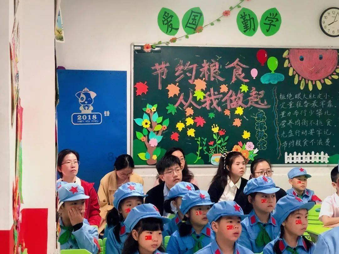 嘉日单词