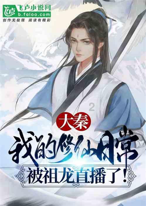 蜡笔小新大逃杀2