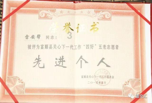今年“送”啥……你说了算！