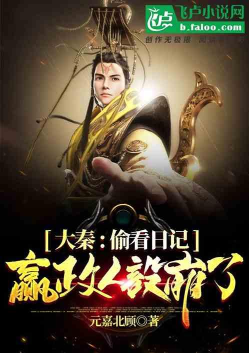 勇士防御战2