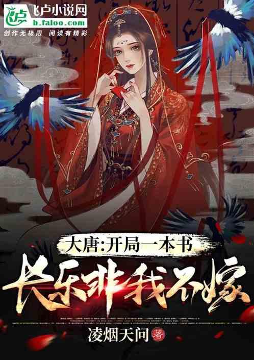 新天空之翼