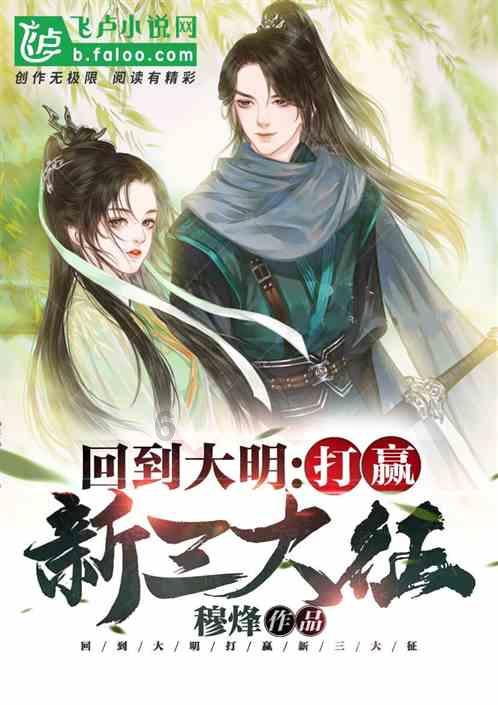 无尽战区·觉醒