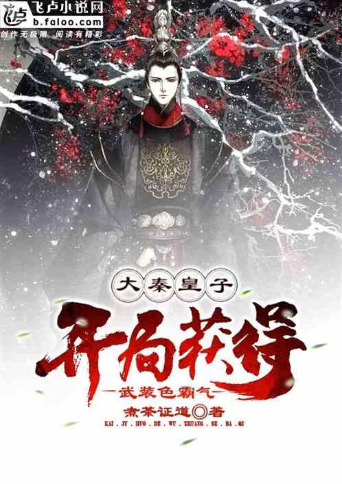 邪恶怪物群