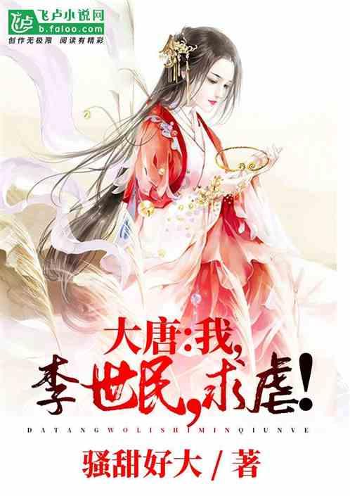 春雨直播app