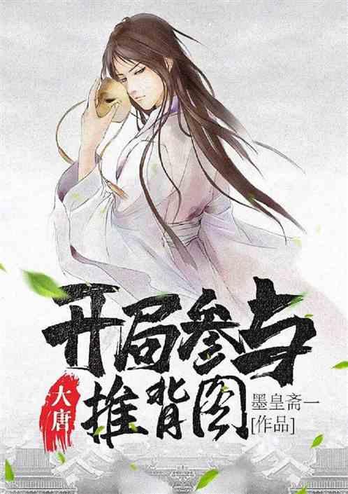 崛起于北方，雄霸草原的契丹人