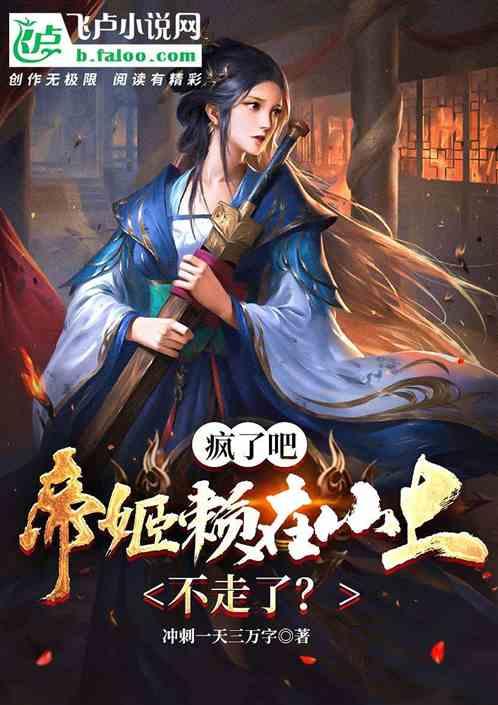 零：濡鸦之巫女