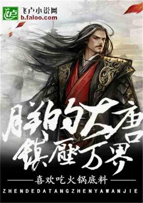 逃离逃犯藏身之处