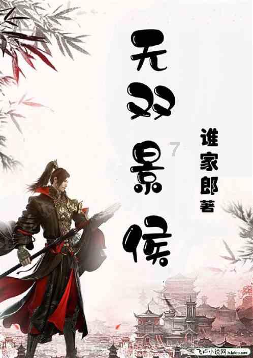 【聚焦2024甘肃两会】省政协委员南振岐:利用数字技术助力乡村振兴