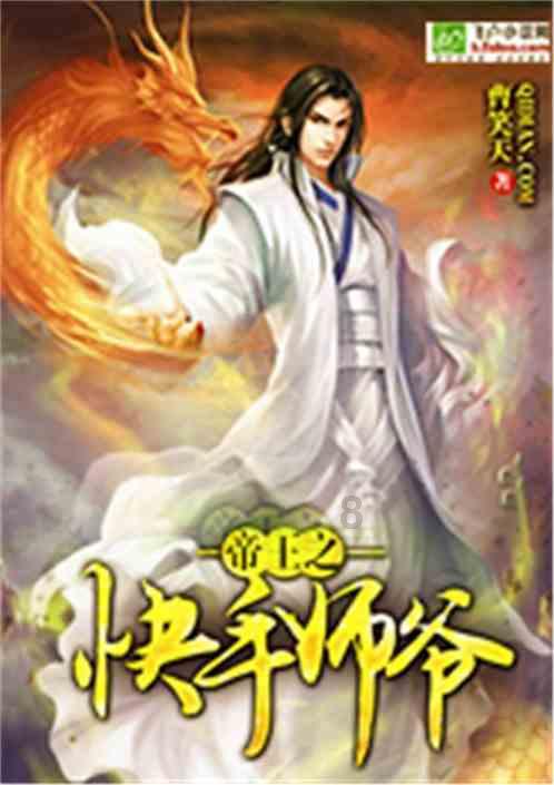 白色森林逃脱