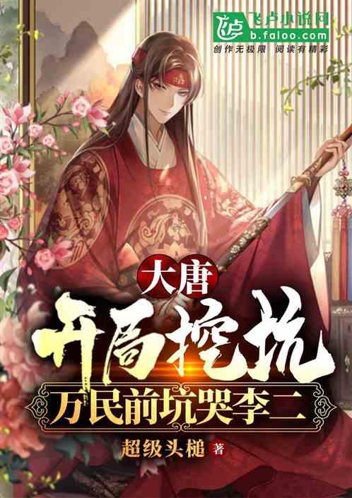 演完《武林外传》17年后再演《繁花》愣是没认出,还和胡歌有吻