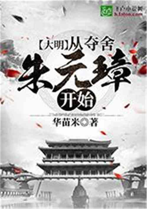 球球大作战下载最新版