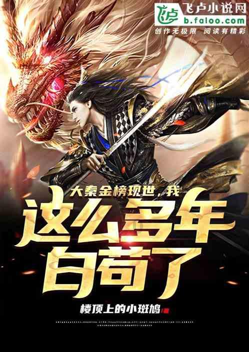 《幻兽帕鲁》朱雀佩科龙繁殖结果