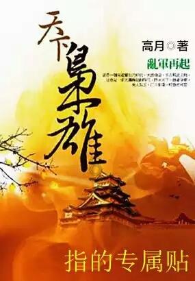 脑洞小老弟无实名认证